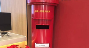 辽宁：人民建议，真管用